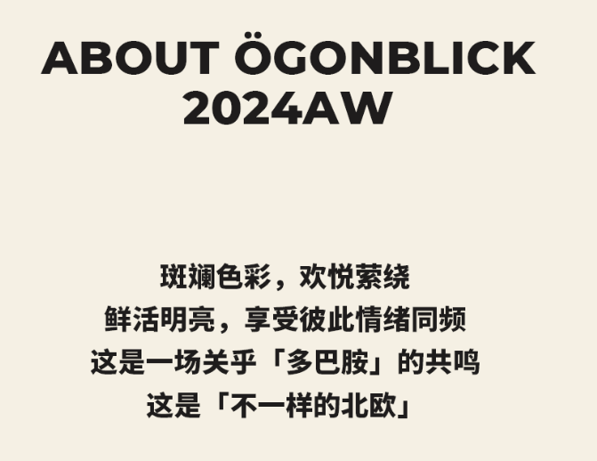 һıŷŷʱÖgonblick 2024ﶬᾪ޹㶫ʱװ