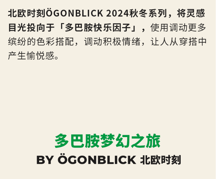 һıŷŷʱÖgonblick 2024ﶬᾪ޹㶫ʱװ